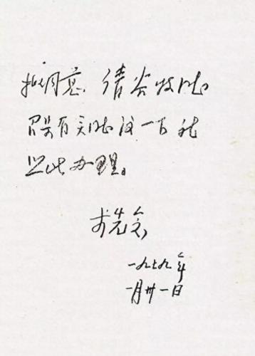 曾经的浪漫让你我几度沉醉(曾经爱过的人)插图5