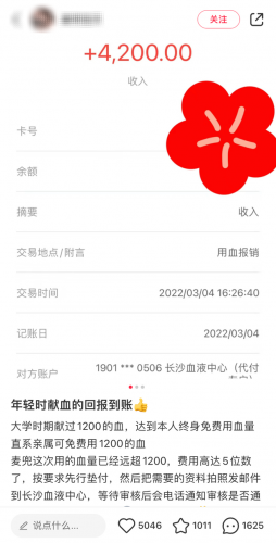 厦门贫血医院排名前十(厦门十大黑心医院排名)插图5
