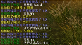 灵翼龙卵有什么用(魔兽怀旧灵翼龙卵干啥的)插图6