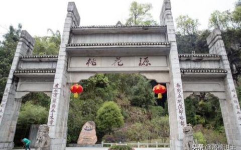 桃花源记好玩吗(桃花源记手游好玩吗)