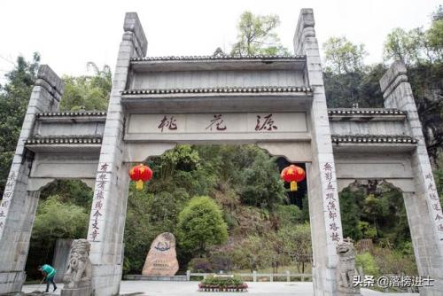桃花源记好玩吗(桃花源记手游好玩吗)插图