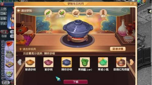 梦幻西游乌云托月怎么做(梦幻西游残月特技在哪里)插图3
