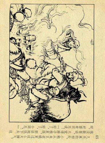 老版征途手机版(老版征途10星套装)插图47