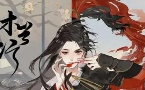 忘川风华录王羲之天命怎么样(忘川风华录天命排名)