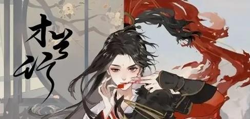 忘川风华录王羲之天命怎么样(忘川风华录天命排名)插图