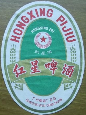 江门啤酒排名前十(啤酒排行榜广东)插图13