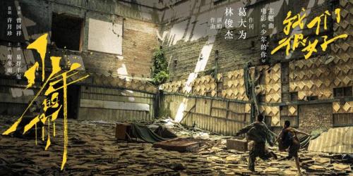 想你的主题曲(想你片尾曲谁唱的)插图