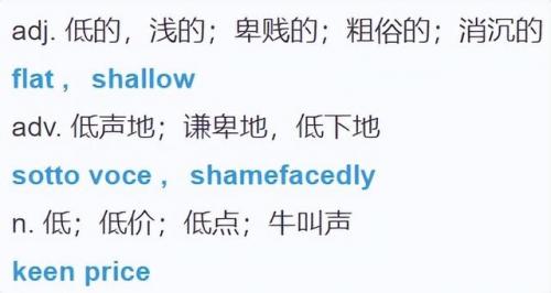 门的英文单词(门的英文单词怎么写)插图16