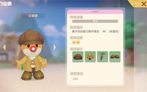 摩尔庄园手游神奇密码(摩尔庄园手游神奇密码使用方法)