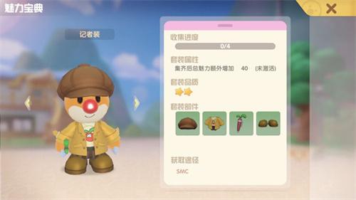 摩尔庄园手游神奇密码(摩尔庄园手游神奇密码使用方法)插图