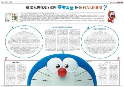 神圣分离者不祥之刃出装(不祥之刃最新版本出装)插图