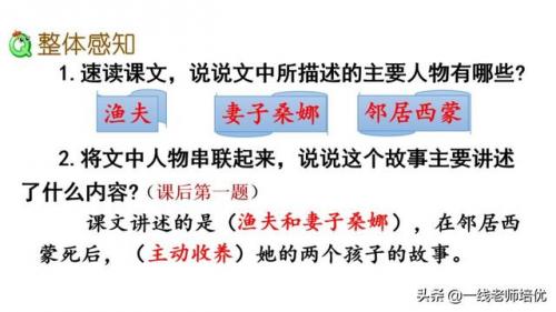 澎的拼音和组词(澎澍怎么读)插图14