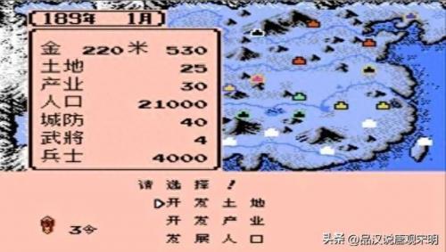 霸王大陆秘籍(霸王的大陆秘籍全部满金)插图10