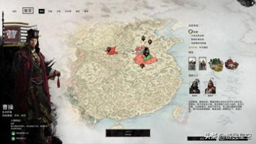 全面战争三国(全面战争三国攻略)插图6