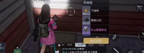 黎明觉醒生机69号公路旅馆宝箱位置在哪(黎明觉醒23号公路箱子在哪)插图7