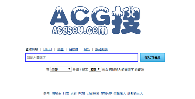 迅雷快传提取文件(迅雷的在线字幕怎么提取)插图9