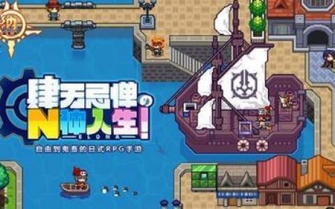 伊洛纳战士公会在哪(伊洛纳公会训练师在哪)