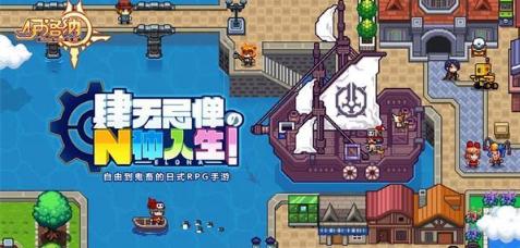 伊洛纳战士公会在哪(伊洛纳公会训练师在哪)插图