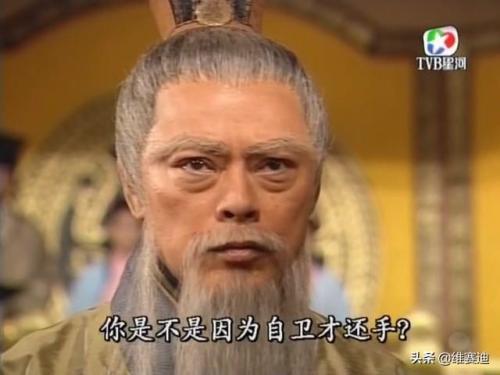 封神榜父子情深(封神榜之父子情深完整版)插图13