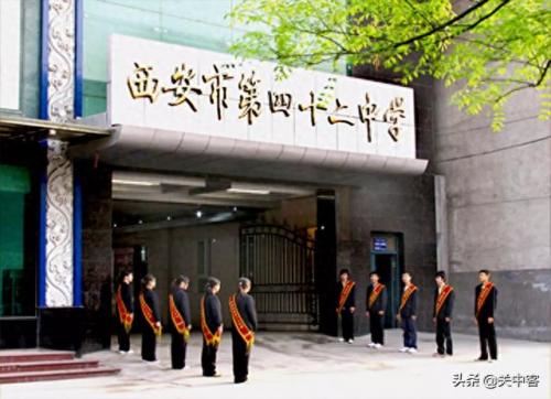 西安书院排名前十(未央书院有多难进)插图6