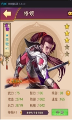大战国兵种分类(中国十大兵种)插图9