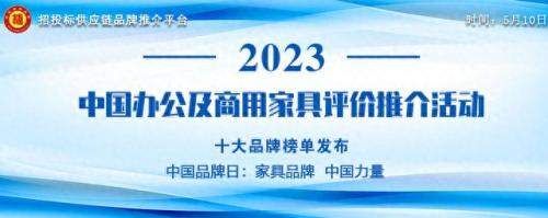 天坛家具排名前十(天坛家具哪里买便宜的)插图