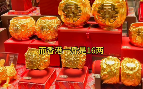 香港药品购物清单(香港必买清单大全)