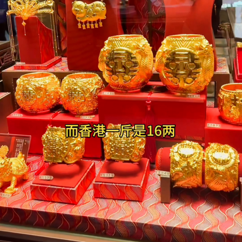 香港药品购物清单(香港必买清单大全)插图