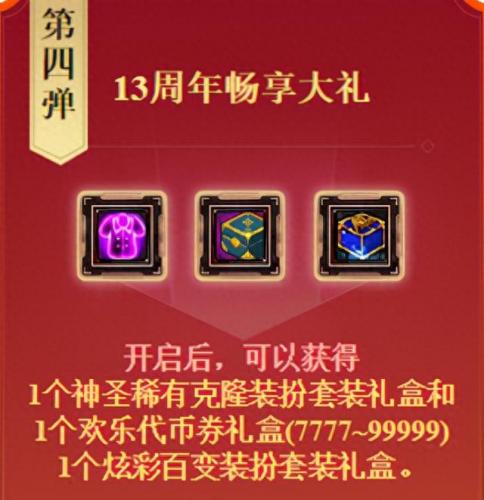 代币卷(代币卷能干嘛)插图1