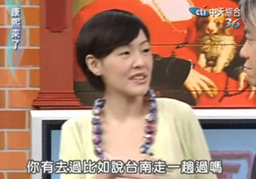 康熙来了电视剧(康熙来了电视剧全集在线播放)插图46