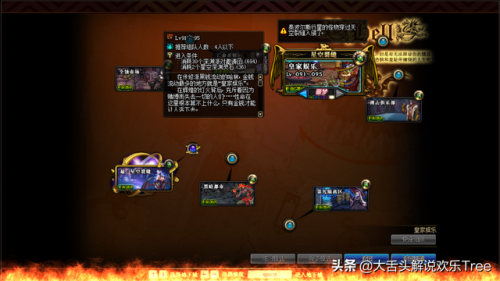 深渊击杀顺序(深渊的击杀顺序)插图1