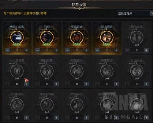 命运方舟体术流拳霸怎么加点(命运方舟拳霸没人玩吗)插图16