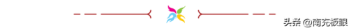 南充楼盘排名前十(南充十大烂尾楼盘)插图
