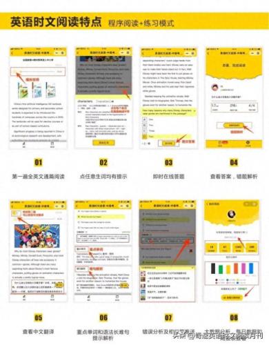成华区排名前十初中(广州初中排名)插图3