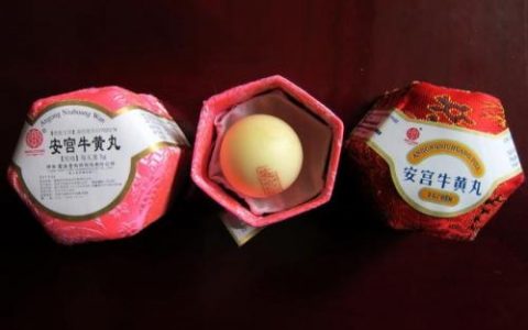安宫牛黄丸治疗新冠病毒吗(2023安宫牛黄丸排名)