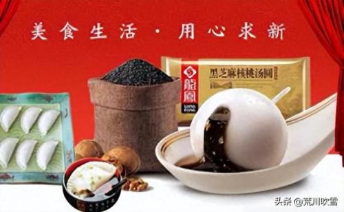 水饺快餐排名前十(爱萍水饺快餐)插图3