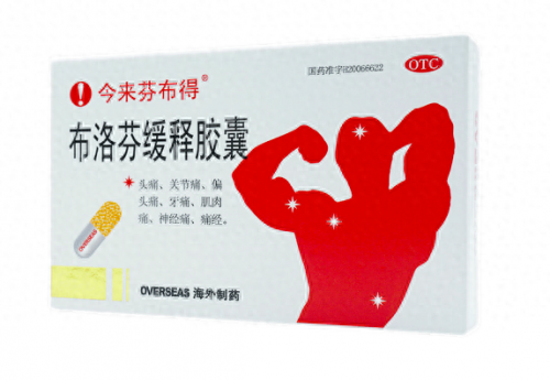 西安药厂排名前十(陕西十大药厂排名)插图6