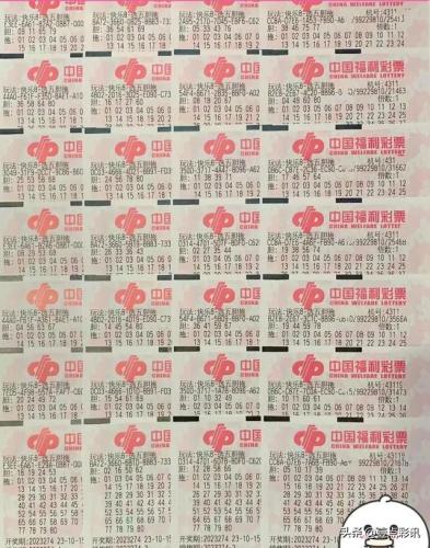 快乐8复式中奖明细图(快乐8开奖结果)插图7