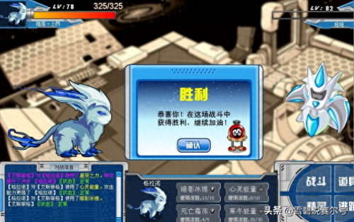 赛尔号阿克奥斯(赛尔号阿克奥斯攻略)插图1