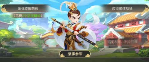 梦幻西游手游梦长安奇遇事件怎么选择(梦幻奇遇任务怎么放弃)插图3