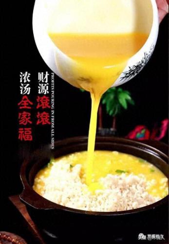 榆次酒楼排名前十(榆次天宝园酒楼菜品)插图11