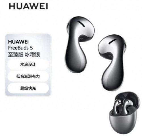 蓝牙耳塞排名前十(蓝牙耳塞十大排行)插图14