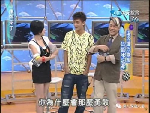 李晨约炮(npc李晨)插图42