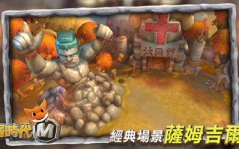 石器时代M狐狸系怎么加点(石器时代猎人加点视频)
