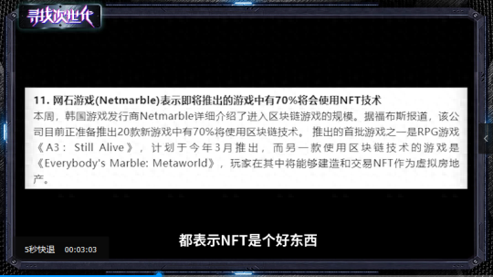 4399三国小镇灵兽(4399三国小镇装备大全)插图7