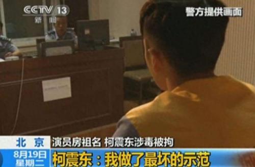 永远不回头 柯震东(柯震东全部电视剧)插图5