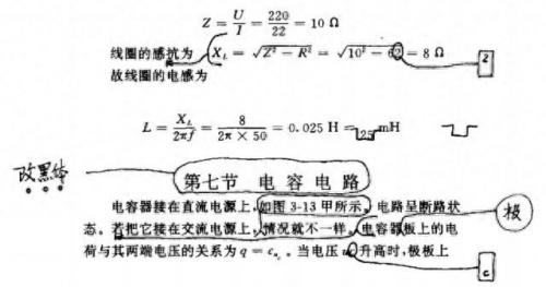 校对符号(校对符号一览表)插图22