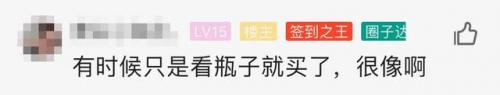 果粒橙还能喝吗(果粒橙可以多喝吗)插图2