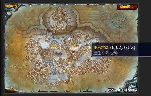魔兽世界重铸盟约任务怎么做(魔兽世界任务重铸盟约)插图1