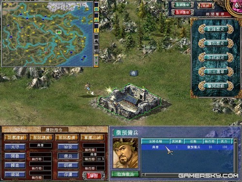 三国群英传7独闯霸王关图文攻略(三国群英传7霸王再临开局攻略)插图34